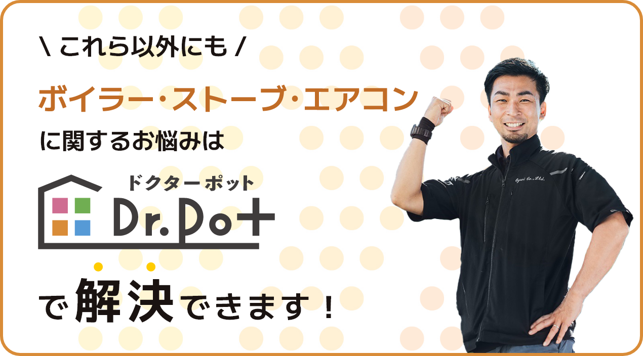 \このようなお悩みの方はご相談ください/